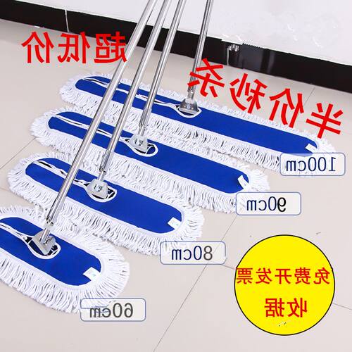 平板拖把大号纯棉线尘推排拖布酒店尘拖宽地长平拖60 80 90 100cm