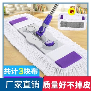 家政保洁公司大型商场医院酒店餐厅专用食堂大拖把吸水家用长拖把