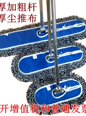 大号尘推平板拖把排拖棉线拖布大码长平拖地拖拖帕40 60 90 110cm