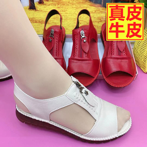 夏季真皮牛筋底防滑平底凉鞋软底