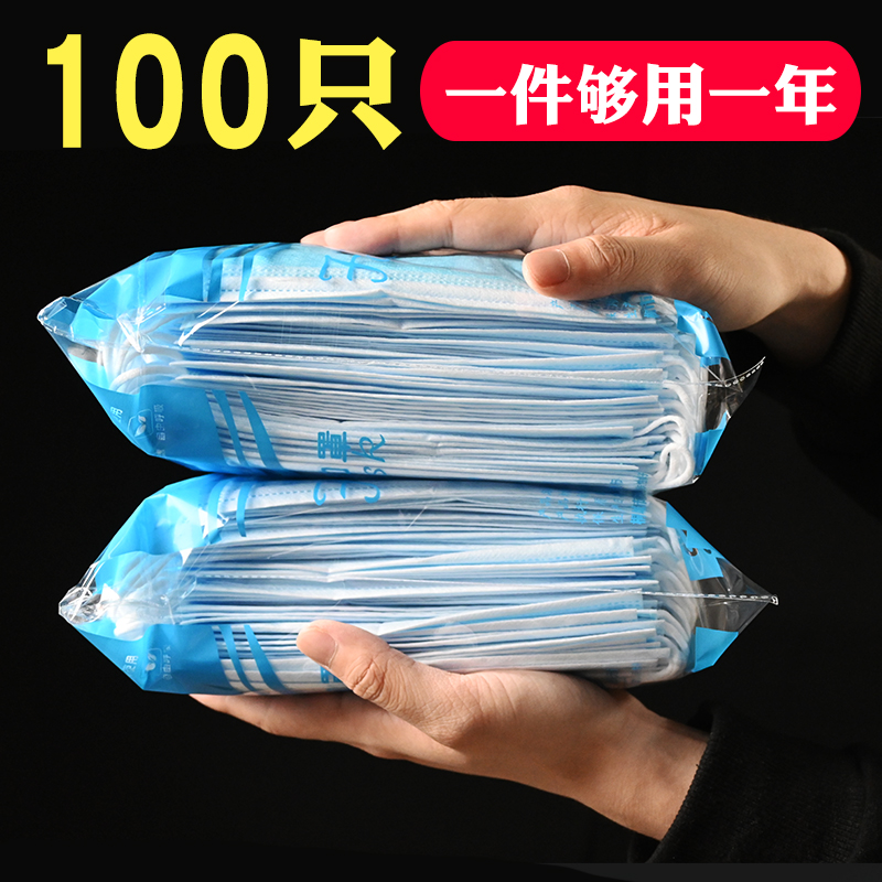 三层加厚含熔喷层，现货速发