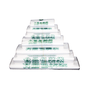食品级打包带手提塑料袋白色商用马夹背心式超市购物包装方便袋子