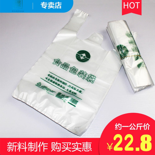 食品级 QS认证 品质保障
