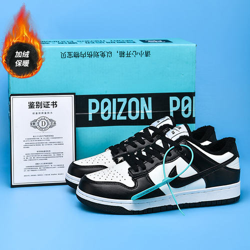 aj1黑白熊猫加绒保暖空军一号男女运动板鞋aj男鞋dunk情侣篮球鞋