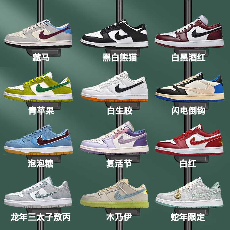 正品aj男鞋莆田熊猫dunk女鞋大友克洋aj1田莆男士板鞋运动休闲鞋
