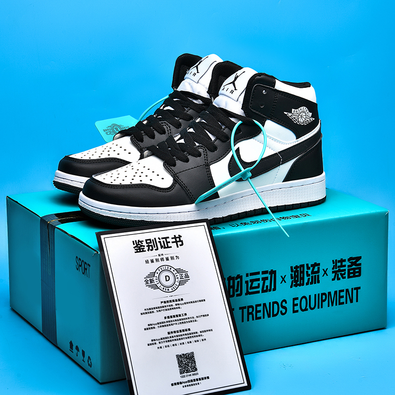 aj男鞋秋冬加绒高帮篮球鞋空军一号黑白熊猫aj1情侣运动板鞋女鞋