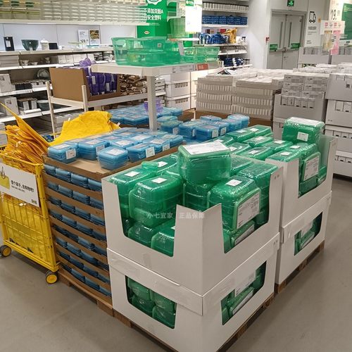 宜家正品普塔17件套食品保鲜盒