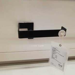 宜家正品国内代购斯库维肯卫生纸卷架家用厕所纸巾架洗手间卷纸架