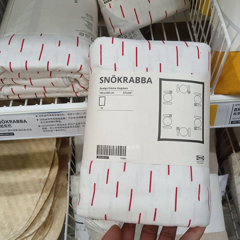 IKEA宜家正品斯诺巴桌布