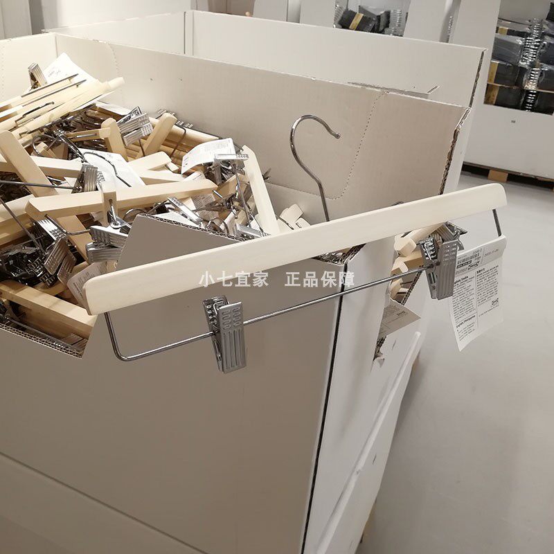 小七宜家正品布梅朗裙挂衣物防变形收纳整理带夹衣架强力无痕裤挂