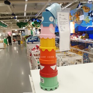 IKEA宜家正品乌斯塔玩具套杯儿童益智叠叠乐宝宝洗澡戏水幼儿早教
