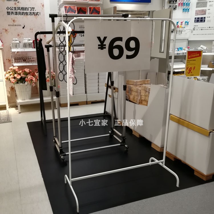 ikea宜家穆利格晒衣架服装收纳衫