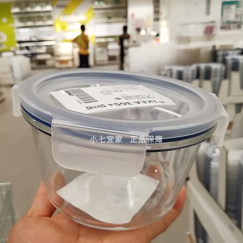 宜家耐热玻璃ikea可冰箱收纳盒
