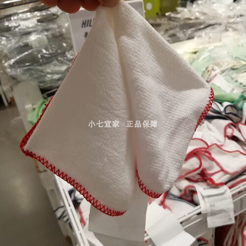 2条装宜家正品希德根餐具擦水巾