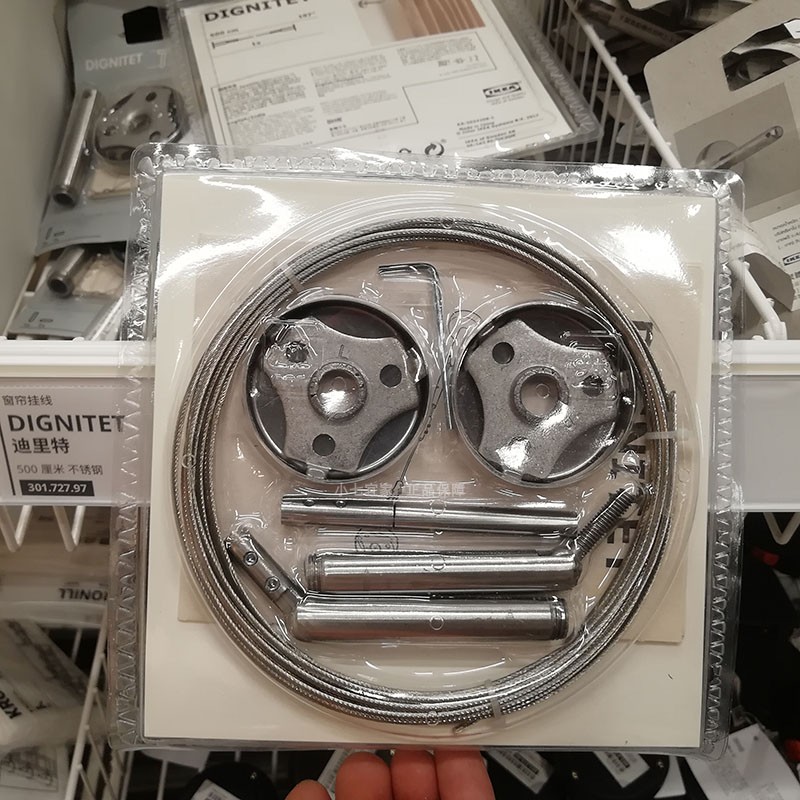 IKEA宜家正品迪里特窗帘挂线