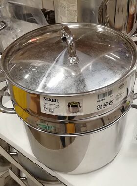 宜家不锈钢10升大号带盖锅