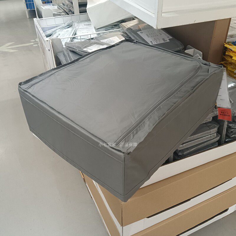 IKEA宜家正品思库布储物袋家用衣物被子防尘收纳袋带拉链行李袋子