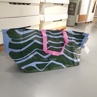 限量版宜家正品巴思图编织袋便携大容量购物袋防水环保袋搬家袋子