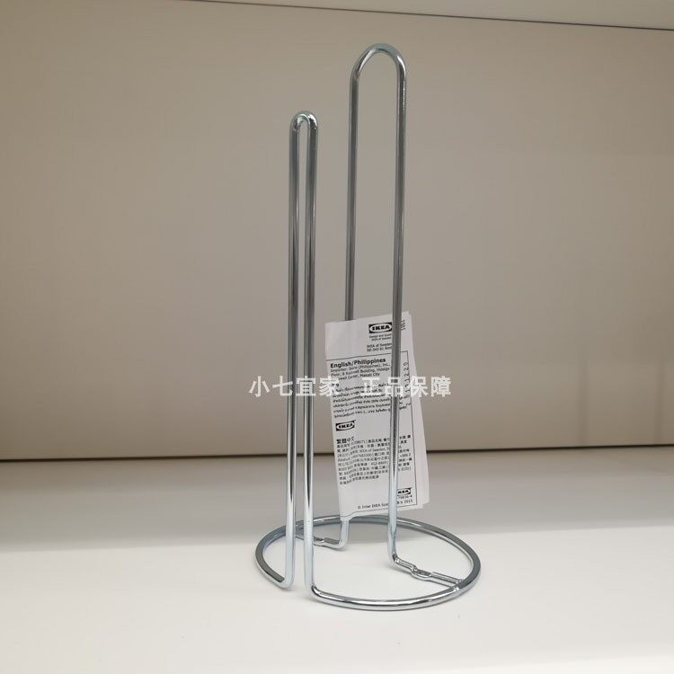 免打孔北欧风宜家托卡德厨用卷纸架桌面立式纸巾架IKEA正品包邮