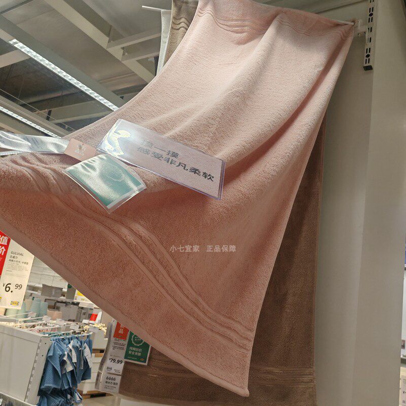 IKEA宜家正品布洛克林浴巾全棉吸水速干不掉毛洗澡裹巾游泳沙滩巾