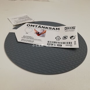 包邮宜家正品沃姆安克萨姆开罐钳厨房家用调味料开瓶器轻松拧瓶盖