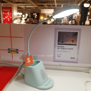 IKEA宜家正品斯班兰LED工作灯书桌护眼台灯可调光学生作业照明灯