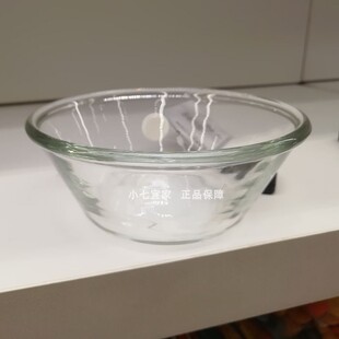 小七宜家正品瓦达恩碗加厚透明玻璃上菜碗凉拌青瓜沙拉烘焙碗包邮