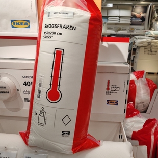 IKEA宜家正品希古法特暖被冬季加厚棉被酒店透气被芯四季通用被子