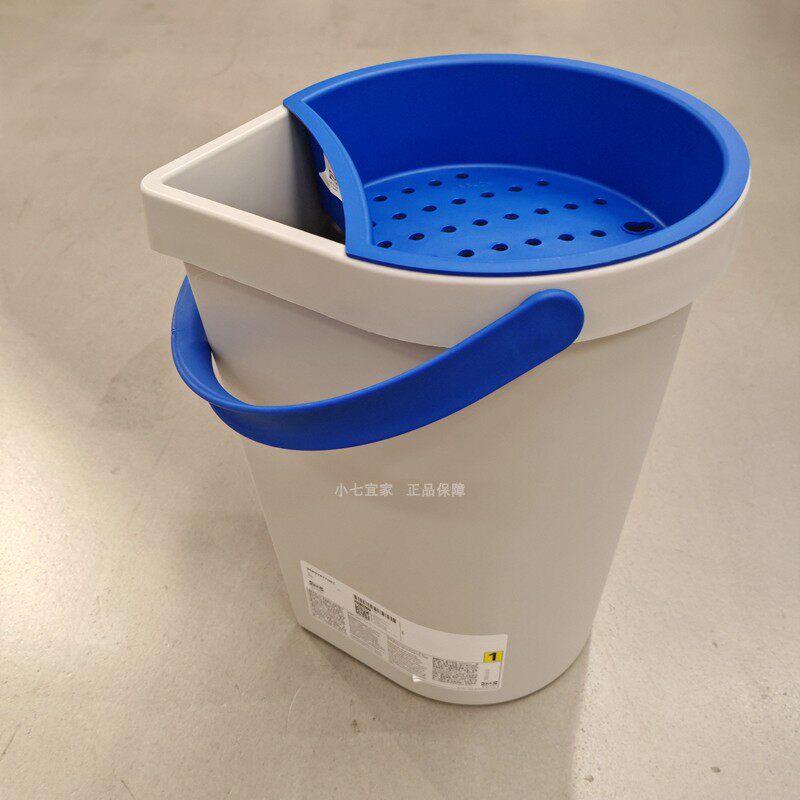 IKEA宜家正品贝格瓦奈特水桶带沥水架家用卫生清洁桶提水洗车桶