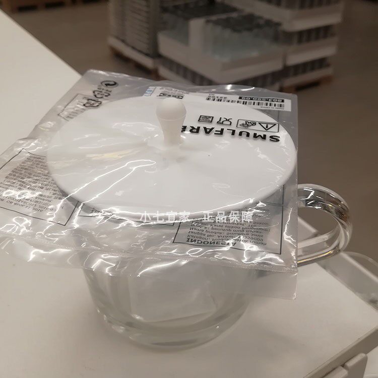 包邮宜家正品斯穆法尔马克杯盖环保无味软性塑料大小通用水杯盖子