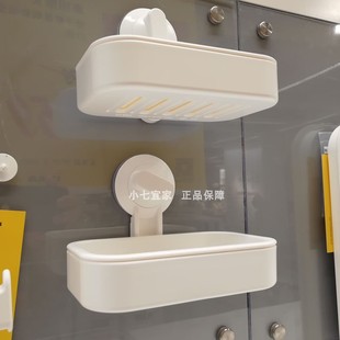 宜家斯图维克带吸盘肥皂盒浴室免打孔香皂沥水碟子架IKEA 2019新款