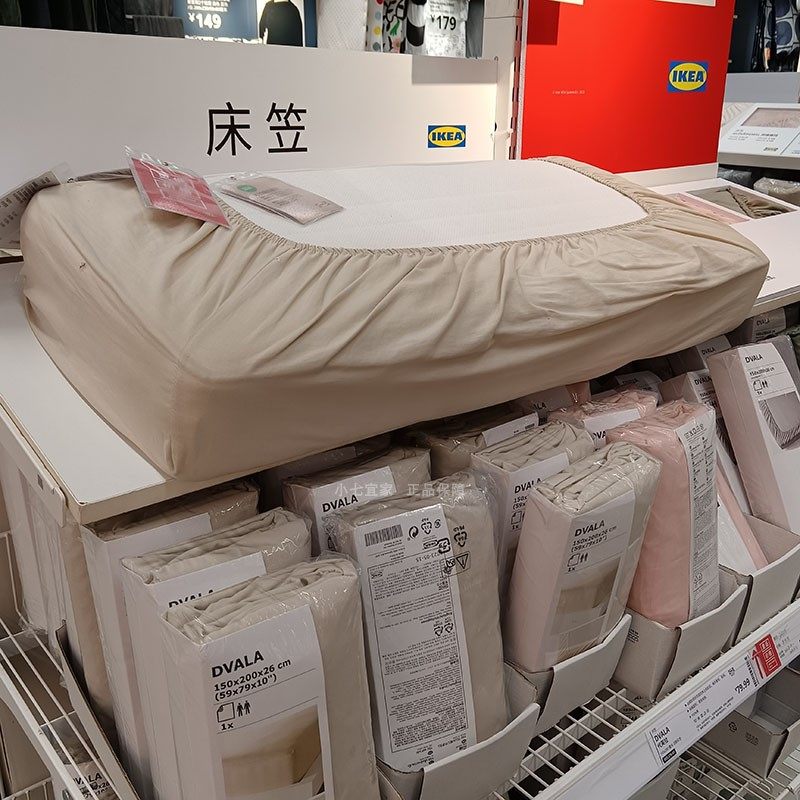 IKEA宜家正品代芙拉床笠柔软亲肤纯棉防滑单双人床单床垫保护罩套