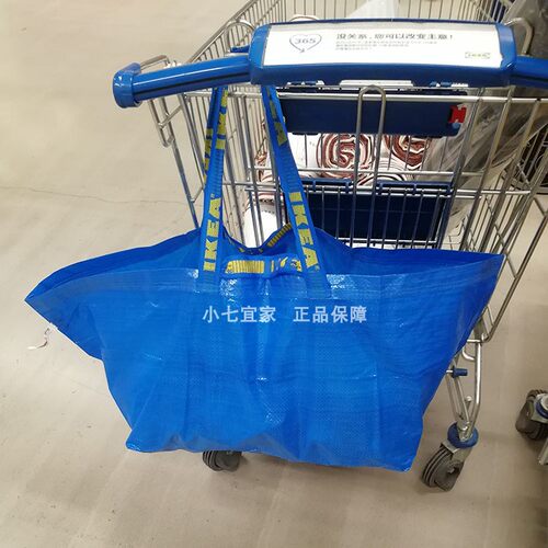 宜家正品弗拉塔编织袋衣物杂耐用