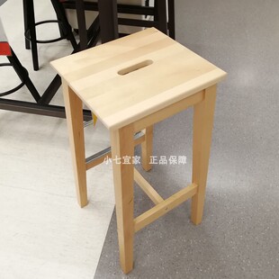 小七宜家伯奥斯吧台凳高处取物踩脚凳实木座椅娱乐城KTV酒吧凳