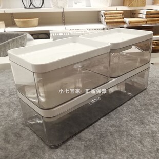 IKEA宜家正品布鲁格隆德储物盒附盖桌面收纳盒化妆品整理盒子包邮