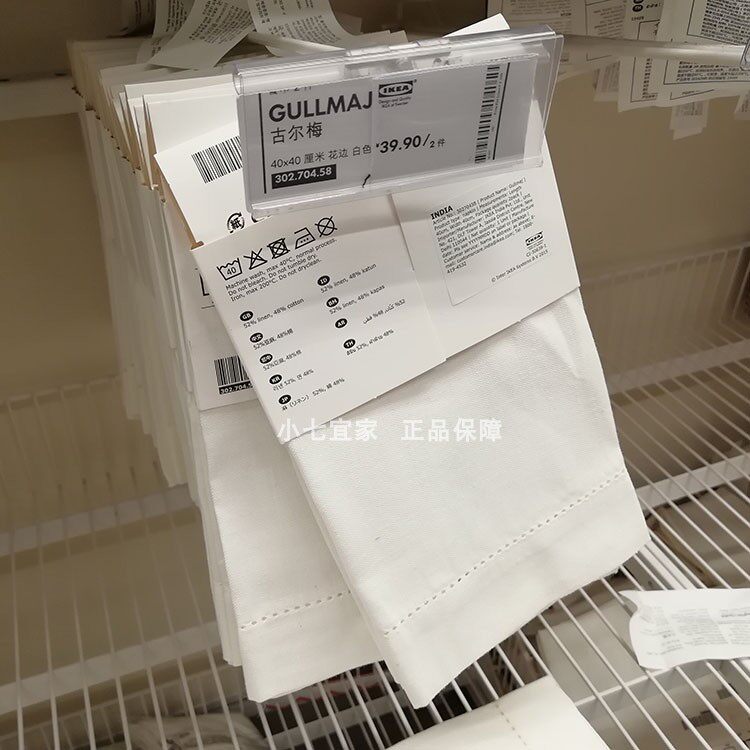 2件套 宜家古尔梅餐巾白色40X40吃饭垫台布棉质吸水不掉毛餐桌布