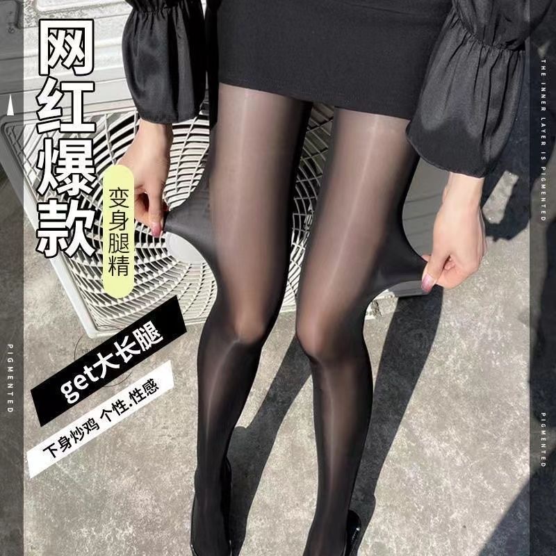 春夏马油袜面膜钢丝袜防勾丝耐穿光腿神器薄款秋季美腿打底裤大码