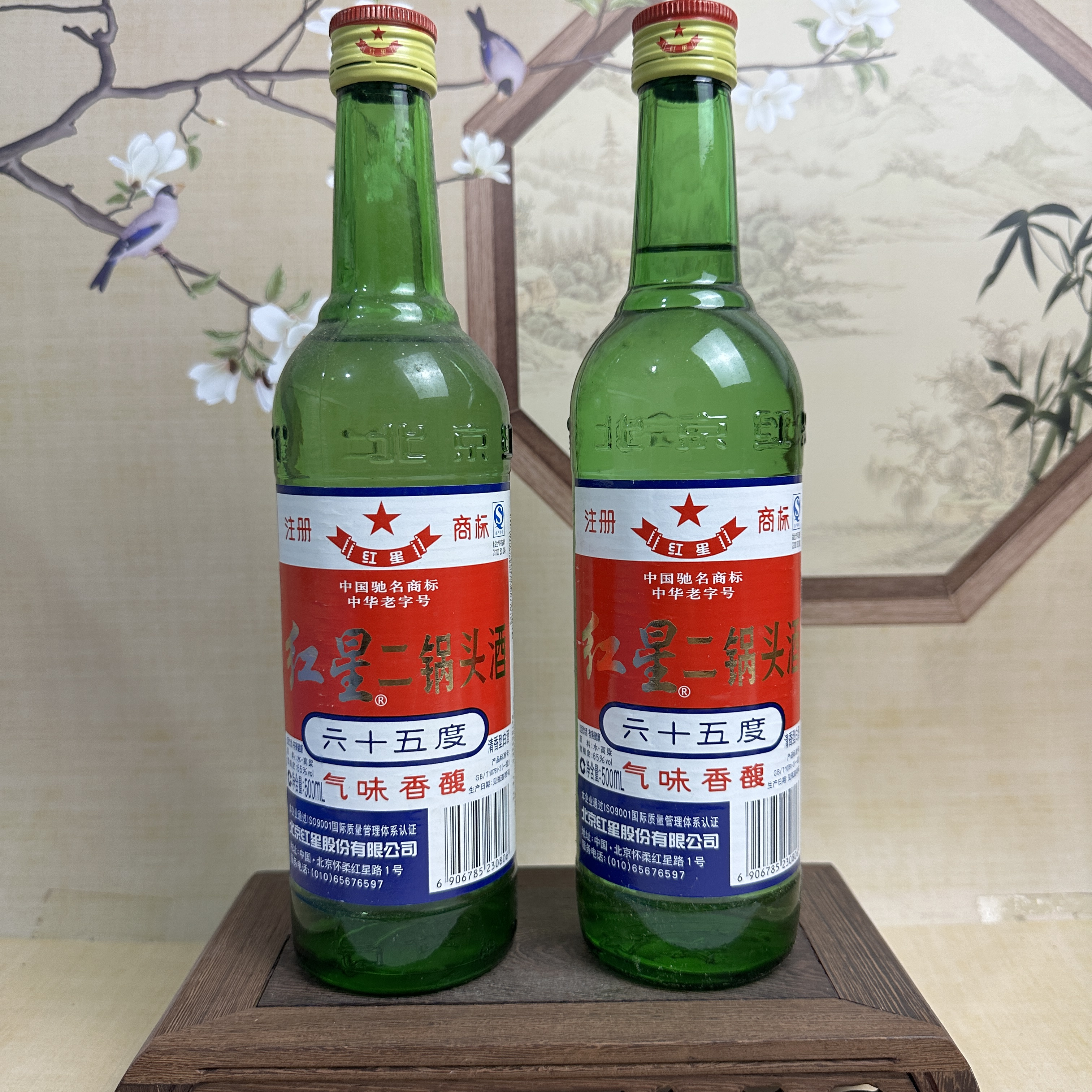 红星二锅头酒2011年65度500ml2瓶