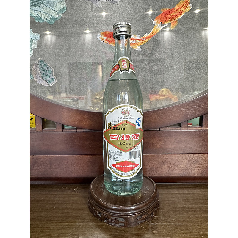 江西名酒四特酒2012年52度500ml*2瓶特香型陈年老酒白酒