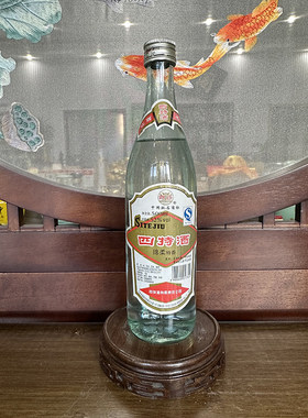 四特酒2012年52度500ml2瓶