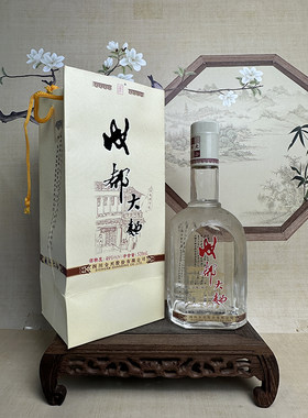 四川名酒成都大曲2002年48度520ml*1瓶浓香型陈年老酒