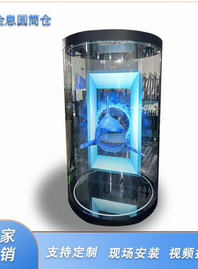 厂家 75寸86寸98寸 圆筒形透明柜 3D虚拟数字人仓AI显示屏 全息舱