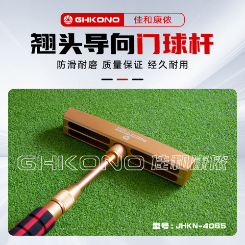 佳和康侬牌厂家直销包邮船型头门球杆伸缩杆铝合金球棒门球器材