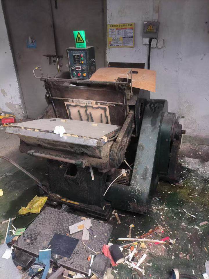 1月21日深圳变卖机器设备一批网络拍卖公告