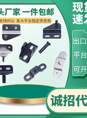 气弹簧安装用接头 FGSB  HFBRA  HFBRB 专用支架 当天发货