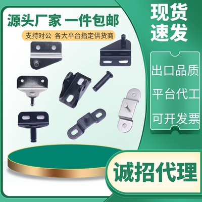 气弹簧支架GSSB GSHB6A/B/C/D/E/GSBR6A/8A/A/B/C/8D-S/GSBR8F-S