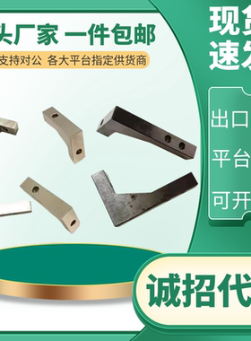 加强筋 RQDB RQDM ZGB21 ZGB26-W30-H50 80 100-30 50 80 100 150