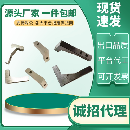 加强筋 RQDB RQDM ZGB21 ZGB26-W30-H50 80 100-30 50 80 100 150