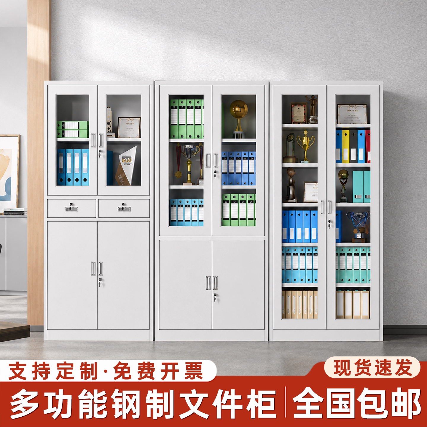文件铁皮柜矮柜办公室落地档案资料柜财务凭证柜带锁书柜储物柜子图片