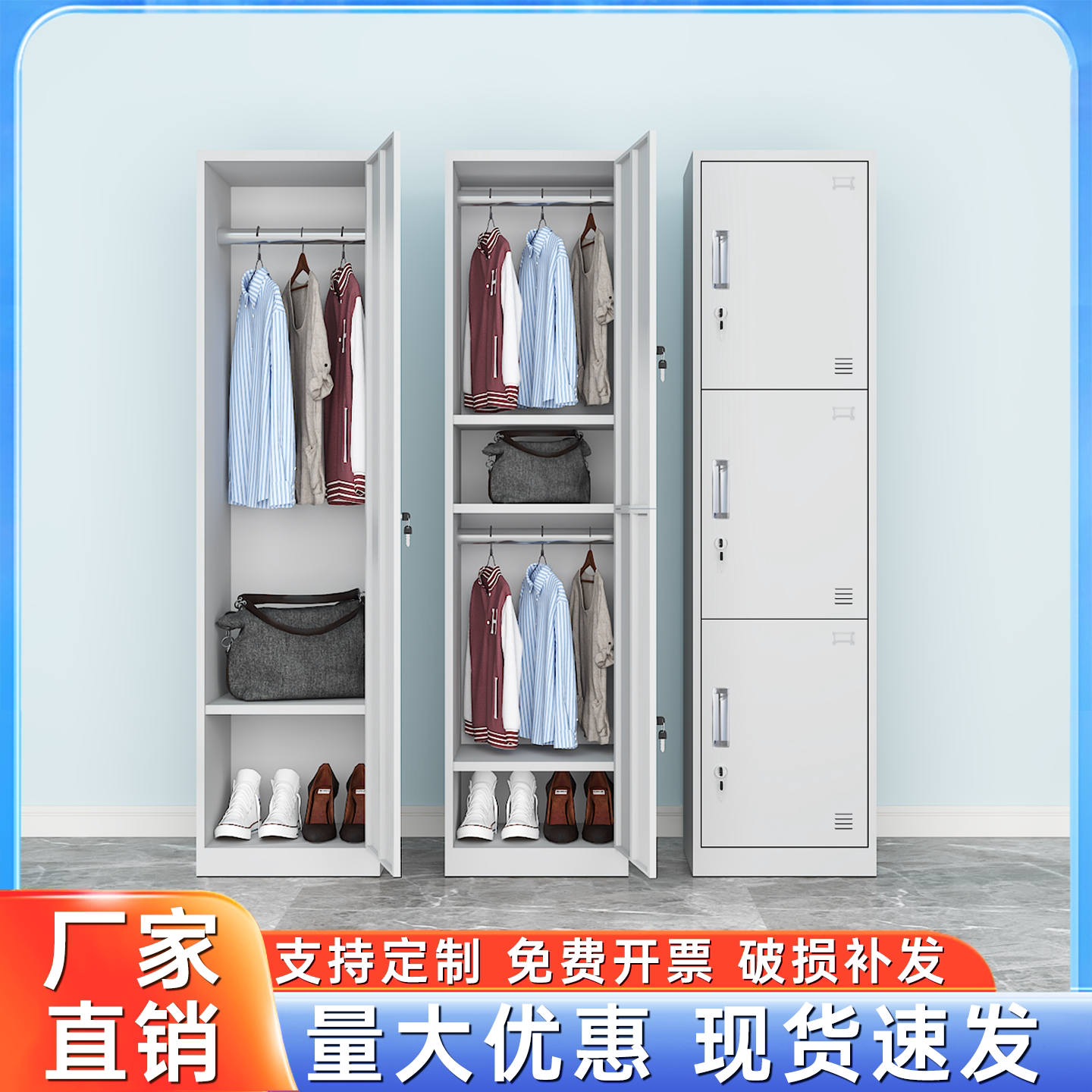 铁皮柜更衣柜宿舍带锁员工单门储物柜钢制简易收纳柜办公室挂衣柜